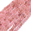 Natural Strawberry Quartz Beads Strands G-E411-09A-3mm-1