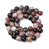 Natural Multicolor Tourmaline Round Bead Strands G-I162-01-8mm-5
