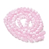 Crackle Glass Beads Strands GLAA-U001-8mm-03-3
