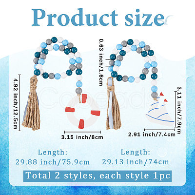 2Pcs 2 Styles Wood Beaded Hanging Ornaments HJEW-GF0001-56C-1