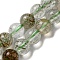 Natural Green Rutilated Quartz Beads Strands, Round, 6mm, Hole: 1mm, about 65pcs/strand, 15.43''(39.2cm)