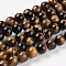 Natural Tiger Eye Beads Strands, Round, Goldenrod, 8mm, Hole: 1mm, about 24pcs/strand, 7.4 inch