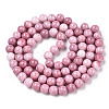 Opaque Dyed Crackle Glass Round Beads Strands GLAA-T031-10mm-01Y-2