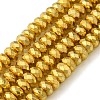 Electroplate Non-magnetic Synthetic Hematite Beads Strands G-L485-06D-G-1