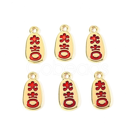 Spring Festival Theme Alloy Enamel Pendants LS-ENAM-R057-04G-1