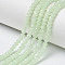 Glass Beads Strands, Imitation Jade, Faceted, Rondelle, Pale Green, 3.5~3.8x3mm, Hole: 0.4mm, about 113~115pcs/strand, 32~33cm