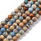 Dyed Natural Regalite/Imperial Jasper/Sea Sediment Jasper Beads Strands, Round, Sky Blue, 6mm, Hole: 1.2mm, about 32pcs/strand, 7.68''(19.5cm)