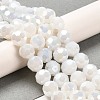 Imitation Jade Glass Beads Stands LS-EGLA-A035-J10mm-B05-2