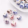 Floral Printed Porcelain Beads PORC-CF187Y-CF190Y-1