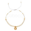 Natural White Jade Braided Bead Bracelet FR2657-6-1
