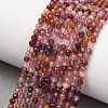 Natural Multicolor Spinel Beads Strands GG-CBAA8F4-B08-3mm-1