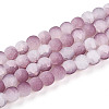 Crackle Glass Beads X1-GLAA-N009-8mm-05-1