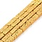 Electroplated Synthetic Non-Magnetic Hematite Beads Strands, Cuboid, Golden Plated, 13x5x5mm, Hole: 1mm, about 31pcs/strand, 15.75''(40cm)