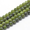 Natural Canadian Jade Beads Strands, Random Color, Round, 10mm, Hole: 1mm, about 40pcs/strand, 15.7 inch