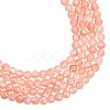 ARRICRAF Synthetic Crackle Quartz Beads Strands CCG-AR0001-02-1