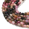 Natural Multicolor Tourmaline Beads Strands G-E530-07H-4