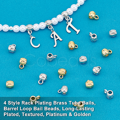 24Pcs 4 Style Rack Plating Brass Tube Bails KK-PH0004-91-1