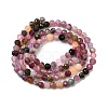 Natural Multicolor Tourmaline Beads Strands LS-G-F460-31-5