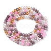Glass Beads Strands EGLA-A034-M2mm-01-2