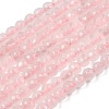 Natural Rose Quartz Gemstone Beads GSF4mmC034-2