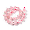 Natural Madagascar Rose Quartz Beads Strands G-N327-08J-2