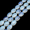 Faceted Oval Opalite Beads Strands, 17x13x6mm, Hole: 1mm, about 13pcs/strand, 8.26 inch