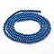 Glass Pearl Beads Strands, Pearlized, Round, Steel Blue, 3~4mm, Hole: 1mm, about 190~200200pcs/strand, 25.59 inch(65cm)