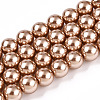 Glass Pearl Beads Strands HY-G002-01D-06-1