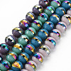 Electroplate Opaque Solid Color Glass Beads Strands EGLA-N006-031-B-1