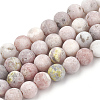 Natural Marble and Sesame Jasper/Kiwi Jasper Beads Strands G-T106-289-1
