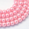 Baking Painted Pearlized Glass Pearl Round Bead Strands, Pink, 6~7mm, Hole: 1mm, about 135~140pcs/strand, 31.4 inch