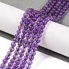 Natural Amethyst Round Bead Strands G-M212-4mm-01B-2