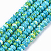 Synthetic Ocean White Jade Beads Strands TURQ-T002-01E-1