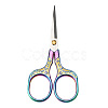 Plum Pattern Stainless Steel Scissors SENE-PW0003-023A-1