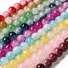 Crackle Baking Paint Imitation Jade Glass Beads Strands DGLA-T003-8mm-M-1