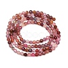 Natural Multicolor Spinel Beads Strands GG-CBAA8F4-B08-3mm-5