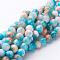 Natural Persian Jade Beads Strands, Dyed, Round, Light Sky Blue, 6mm, Hole: 1mm, about 62pcs/strand, 16 inch