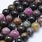 Natural Tourmaline Beads Strands, Round, 8mm, Hole: 1mm, about 49pcs/strand, 16.4 inch(41.8cm)