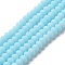 Glass Beads Strands, Faceted, Frosted, Rondelle, Pale Turquoise, 2.9~3.3mm, Hole: 1mm, about 145~150pcs/strand, 34~35cm