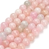 Natural Morganite Beads Strands G-H329-C12-8mm-2