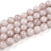 Natural Dyed Yellow Jade Gemstone Bead Strands G-R271-10mm-YXS06-1