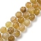 Natural Agate Beads Strands, Faceted Bicone Barrel Drum Beads, with Seed Beads, Dyed, Gold, 12x11mm, Hole: 1.2mm, about 27pcs/strand, 14.49 inch(36.8cm)