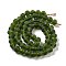 Handmade Nepalese Lampwork Beads, Pumpkin, Olive Drab, 10.5x9.5mm, Hole: 1.5mm, about 64pcs/strand, 25.79''(65.5cm)