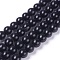 Natural Coal Quartz Beads Strands, Round, 10mm, Hole: 1.4mm, about 40pcs/strand, 15.7 inch(40cm)