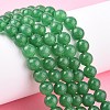Natural White Jade Bead Strands X-G-R165-8mm-14-6