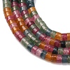 Dyed Natural White Jade Beads Strands G-H230-62A-3