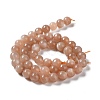 Round Natural Sunstone Beads Strands G-F222-33-8mm-1-4