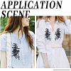 3D Flower Polyester Embroidery Sew on Appliques PATC-WH0012-02A-5
