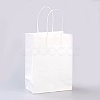 Pure Color Kraft Paper Bags AJEW-G020-A-03-1