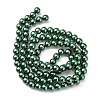 Baking Paint Pearlized Glass Pearl Round Bead Strands HY-Q330-8mm-M-3